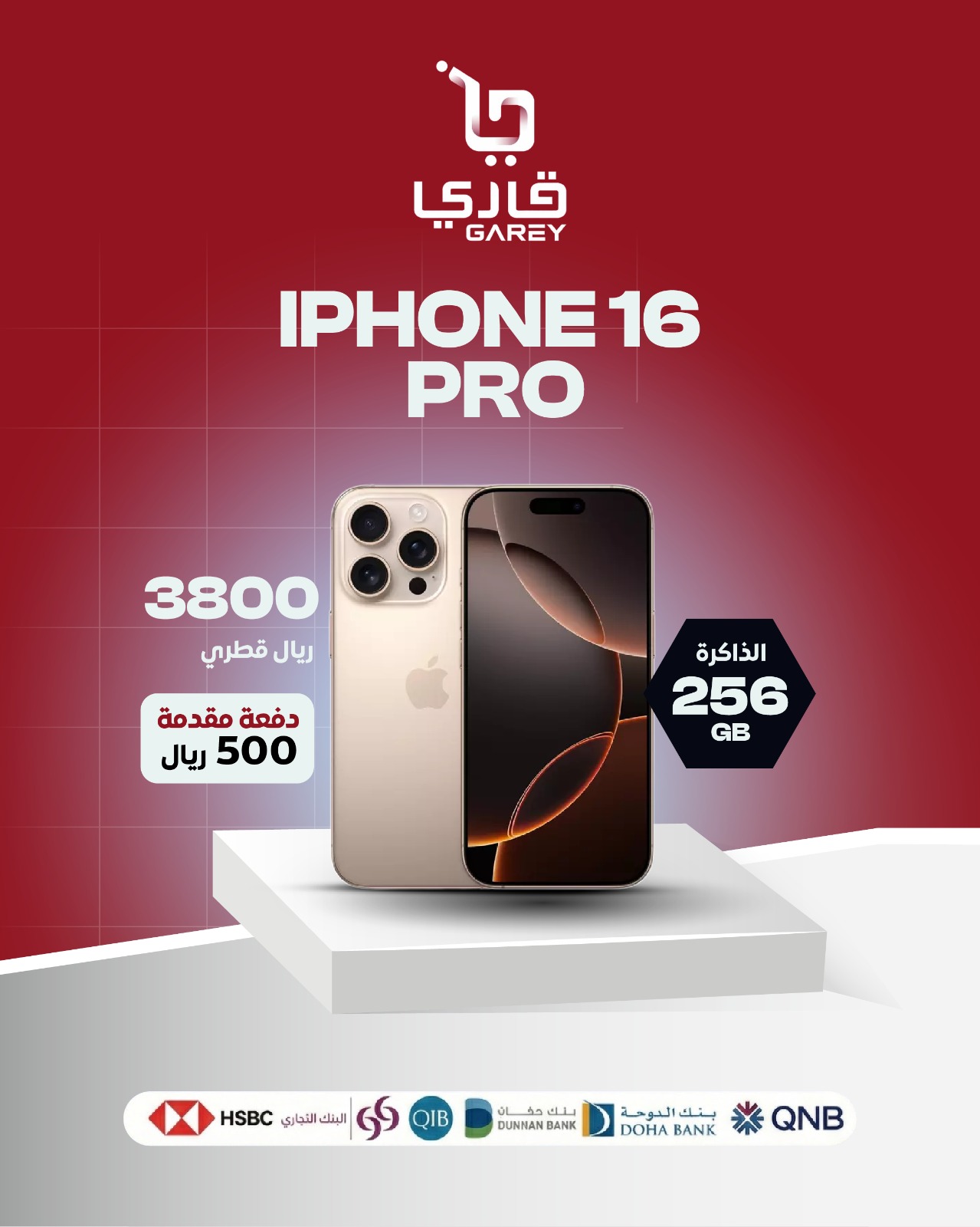 غطاء من المطاط Cellularline رفيع المستوى لهاتف Galaxy