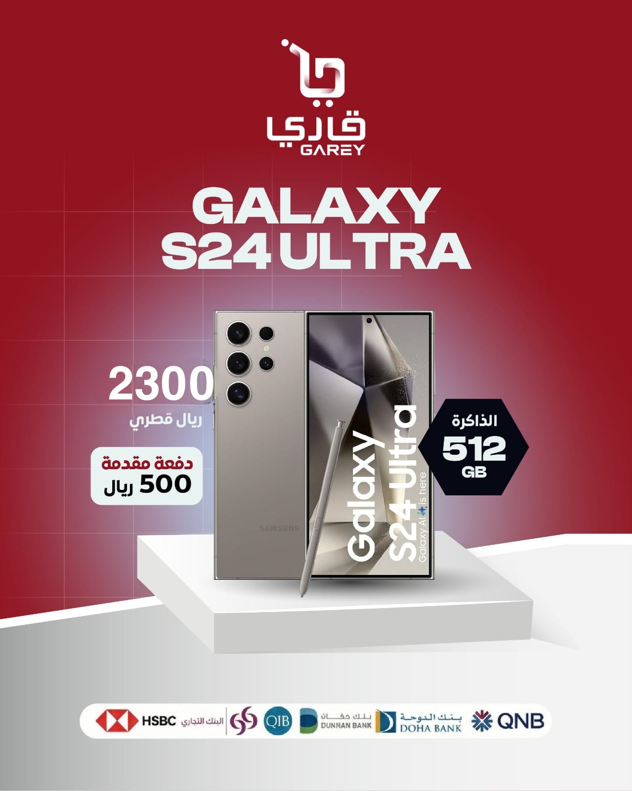 غطاء من المطاط Cellularline رفيع المستوى لهاتف Galaxy