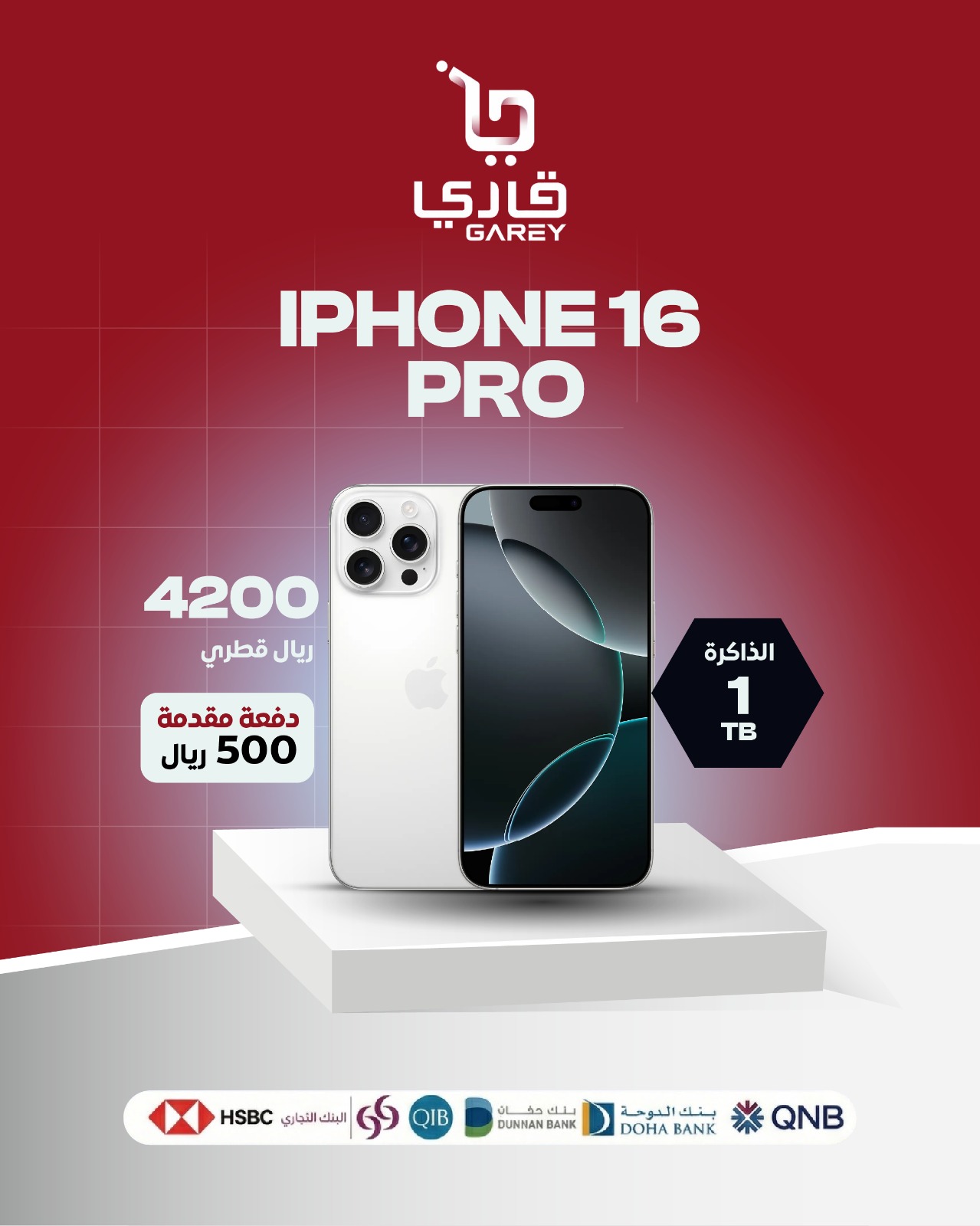 غطاء من المطاط Cellularline رفيع المستوى لهاتف Galaxy